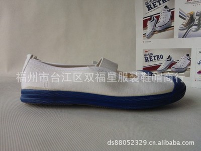 【厂家直销 批发正品双星白红白兰体操鞋】价格,厂家,图片,板鞋、帆布鞋、胶鞋,福州市台江区双福星服装鞋帽商行-